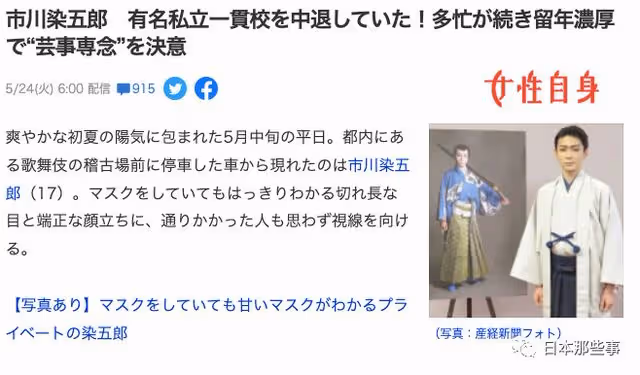 好好的,怎麼退學、肄業了?