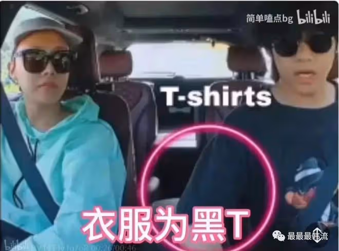 金智妮權志龍金泰亨的戀情瓜?