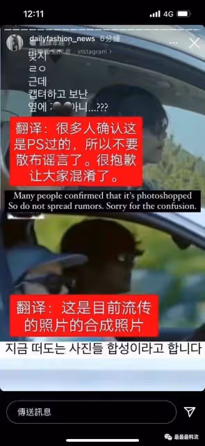 金智妮權志龍金泰亨的戀情瓜?