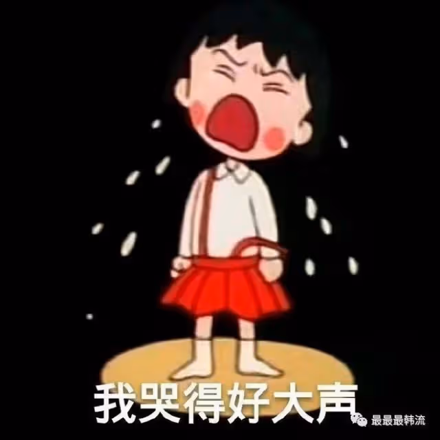 金智妮權志龍金泰亨的戀情瓜?