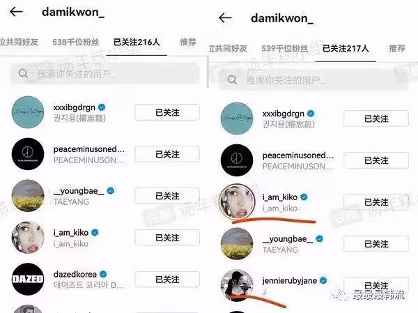 金智妮權志龍金泰亨的戀情瓜?