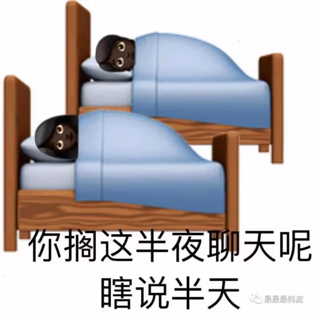 金智妮權志龍金泰亨的戀情瓜?