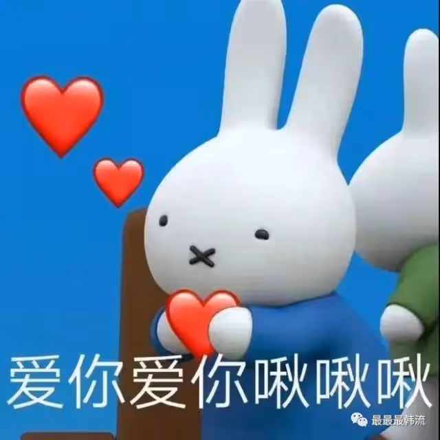 金智妮權志龍金泰亨的戀情瓜?