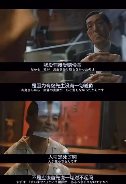 脫了,怒了,拼了,她這影后贏得漂亮