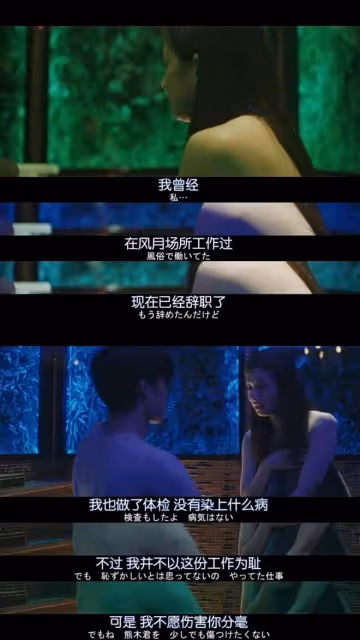 脫了,怒了,拼了,她這影后贏得漂亮