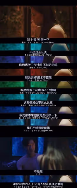 脫了,怒了,拼了,她這影后贏得漂亮