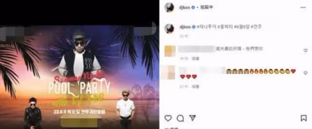 具俊曄開粉絲泳池派對,是在模仿羅志祥?不怕大S吃醋嗎?