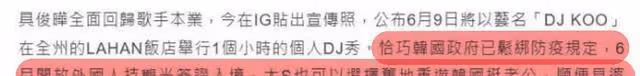具俊曄開粉絲泳池派對,是在模仿羅志祥?不怕大S吃醋嗎?