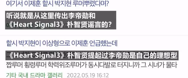 出道16年零緋聞好口碑的他，竟被曝將迎娶爭議女網紅?