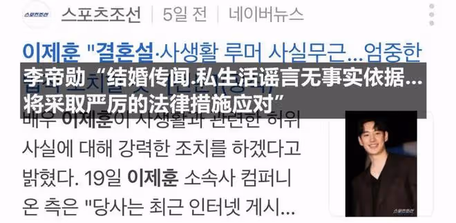 出道16年零緋聞好口碑的他，竟被曝將迎娶爭議女網紅?