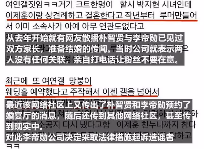 出道16年零緋聞好口碑的他，竟被曝將迎娶爭議女網紅?