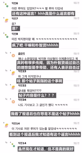 出道16年零緋聞好口碑的他，竟被曝將迎娶爭議女網紅?