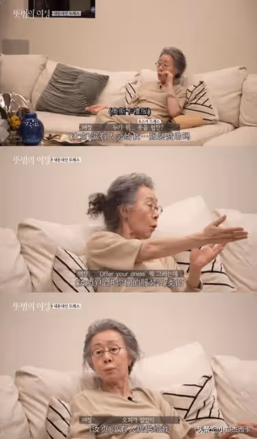 頭一天被香奈兒拒絕，第二天就拿奧斯卡？爽劇都不敢這麼寫