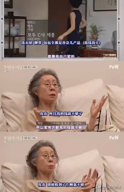 頭一天被香奈兒拒絕,第二天就拿奧斯卡?爽劇都不敢這麼寫