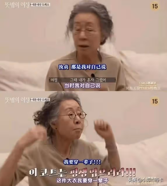 頭一天被香奈兒拒絕,第二天就拿奧斯卡?爽劇都不敢這麼寫