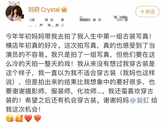 驚艷!翁虹14歲女兒曬古裝美照,五官精緻氣質空靈,美得被供出道