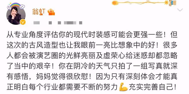 驚艷!翁虹14歲女兒曬古裝美照,五官精緻氣質空靈,美得被供出道