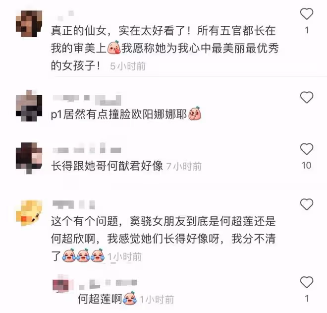 賭王幼女何超欣清華畢業照曝光!穿漢服仙氣飄飄,高顏值不輸明星