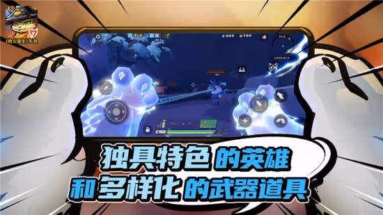 《槍火重生》手游今日全平台上線 原汁原味的爽快射擊體驗