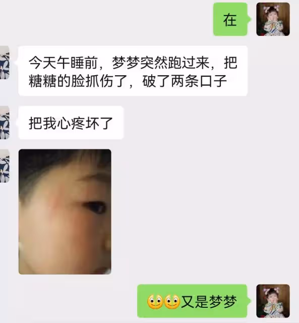 女兒被同學劃破臉,對方家長用零食賠罪?寶媽的回應堪稱教科書