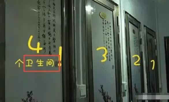 房東不肯退押金，租客氣急敗壞把鋪面改「公廁」，房東直接氣哭「還怎麼出租」網友：乾得漂亮