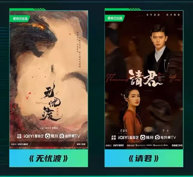 任嘉倫又一古裝劇來襲!搭檔宋祖兒上演人妖戀,陣容太讓人期待