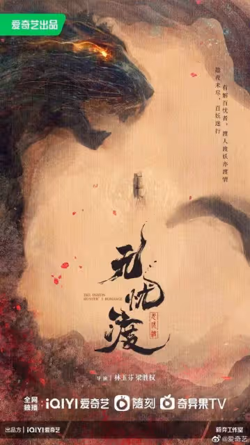 任嘉倫又一古裝劇來襲!搭檔宋祖兒上演人妖戀,陣容太讓人期待