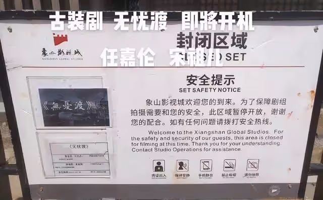 任嘉倫又一古裝劇來襲!搭檔宋祖兒上演人妖戀,陣容太讓人期待