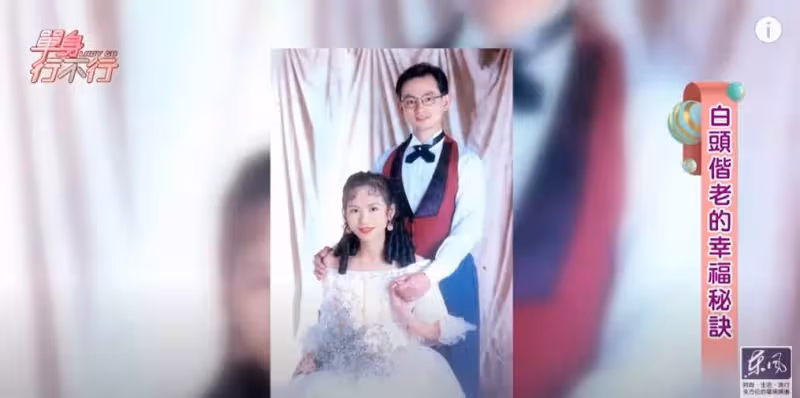 當妳永遠的左腳,蠻牛先生瞞著家人結婚,照顧獨腳妻鼓勵太太追夢,伴她躍上國際舞台