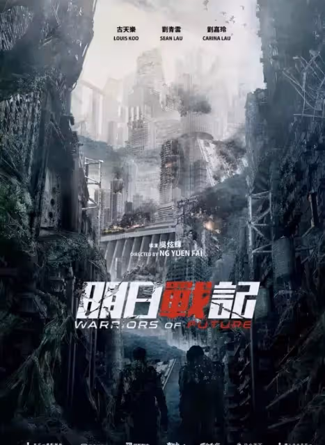 拍完消失的4部港片:古天樂燒錢幾億,郭富城等4年,周星馳或重拍
