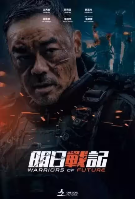 拍完消失的4部港片：古天樂燒錢幾億，郭富城等4年，周星馳或重拍