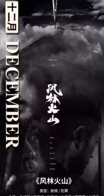 拍完消失的4部港片：古天樂燒錢幾億，郭富城等4年，周星馳或重拍