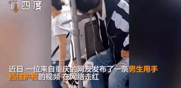 低調行善,母抱童上車「青年起身讓座」遭婉拒,戴耳機裝沒事「往旁一看暖舉曝光」網感動:細節體現修養