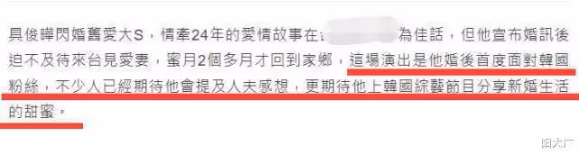 具俊曄將在韓舉辦泳池派對 台媒曝大S或赴韓見婆婆