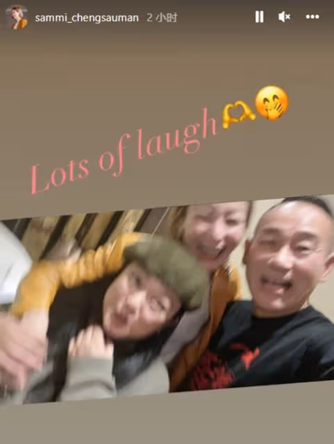 鄭秀文林保怡等聚會,抱作一團大笑不止,李珊珊患病多年身材發福