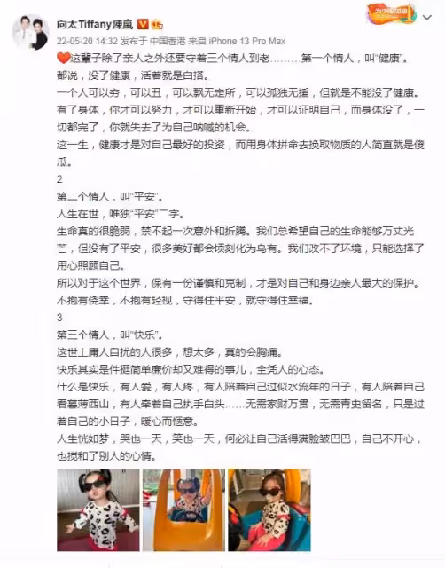 郭碧婷喜懷二胎，向太開心曬「孫女萌照」，小奶皇「戴墨鏡叼奶嘴」對著鏡頭耍酷，網友：瞬間就被萌到啦