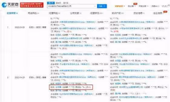 網紅女主播雪梨成被執行人 凍結權益數額90萬元 網紅女主播雪梨成被執行人最新消息