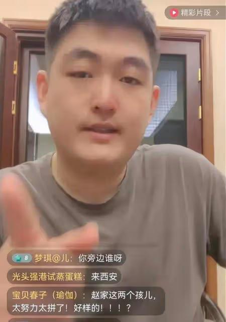 趙本山,遲來的反噬,讓他猝不及防