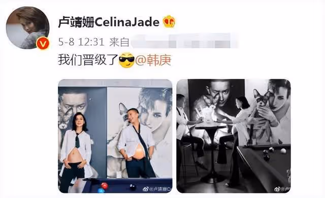 盧靖姍挺7個月孕肚夜騎,穿緊身衣豪宅內騎行,四肢纖細肚大如籮