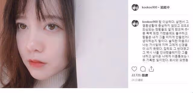 網友都累了,具惠善魚死網破苦苦糾纏,不如學老子所言相忘於江湖