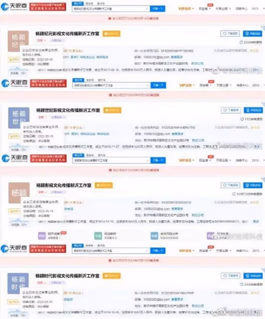 Angelababy手刀註銷4工作室　網驚：出事了？