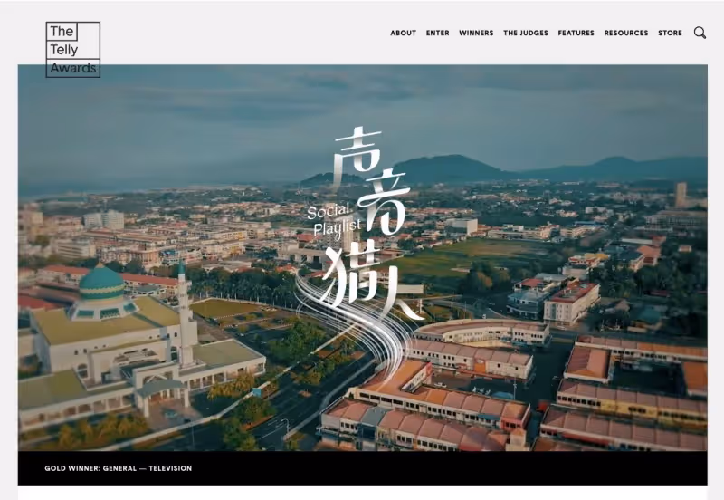 恭喜！《聲音獵人》《484搞瘋會》榮獲美國泰利獎2個大獎！