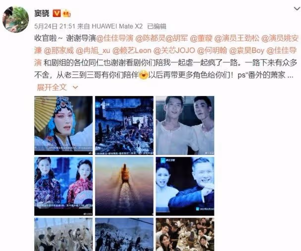 怕何超蓮吃醋？竇驍宣傳新劇女主角沒「影」被網嘲：贅婿代表
