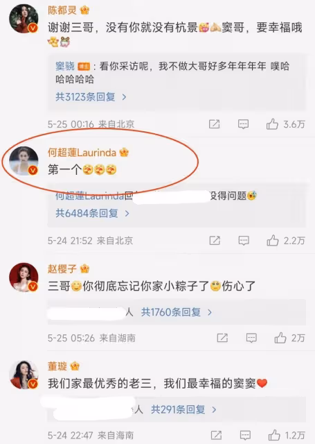 怕何超蓮吃醋？竇驍宣傳新劇女主角沒「影」被網嘲：贅婿代表
