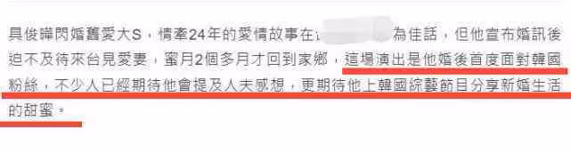 具俊曄將在韓舉辦泳池派對 台媒曝大S或赴韓見婆婆 具俊曄將在韓舉辦泳池派對什麼情況