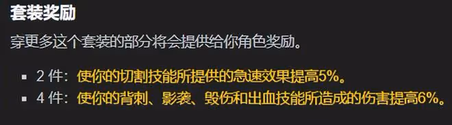 魔獸世界懷舊服:這些60級職業套裝在80級有奇效，奶德8T1寧靜無CD