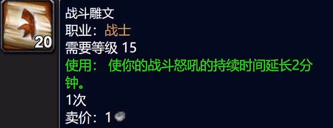 魔獸世界懷舊服:這些60級職業套裝在80級有奇效,奶德8T1寧靜無CD