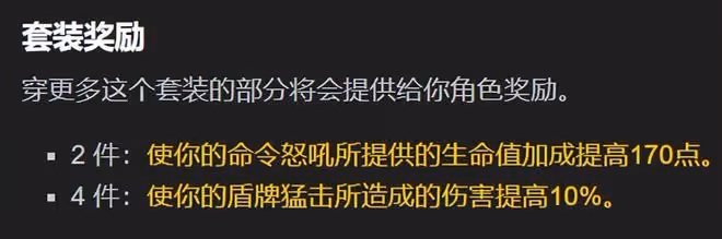 魔獸世界懷舊服:這些60級職業套裝在80級有奇效,奶德8T1寧靜無CD