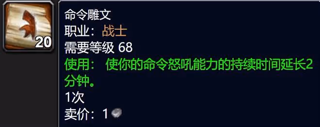 魔獸世界懷舊服:這些60級職業套裝在80級有奇效,奶德8T1寧靜無CD