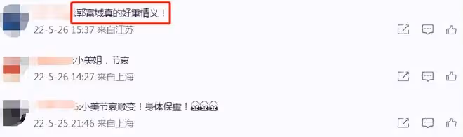 郭富城為經紀人父親扶靈畫面曝光!站首位悲傷難掩,女兒正臉被拍